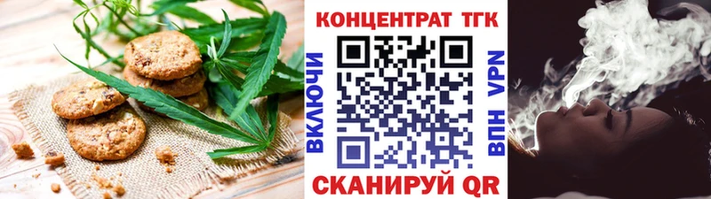 Cannafood марихуана  Купить закладки  Углич 