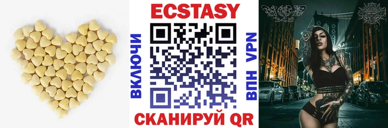 Купить где  Углич  ЭКСТАЗИ таблы 