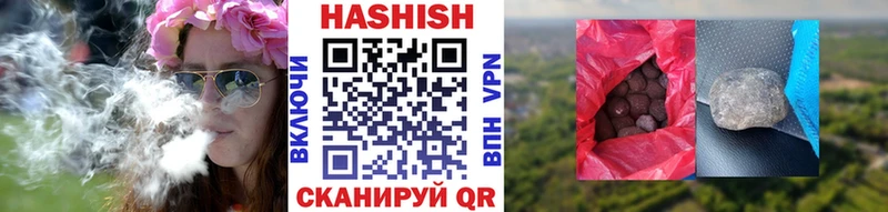 Купить закладки  Углич  ГАШ индика сатива 