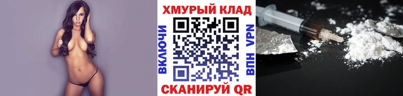 Купить закладки  Углич  Героин афганец 