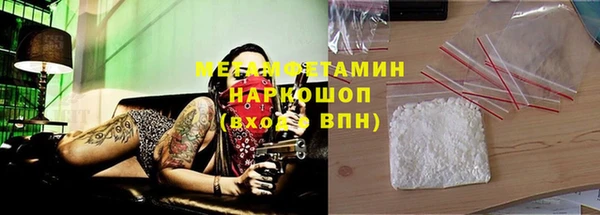 МДМА Арсеньев