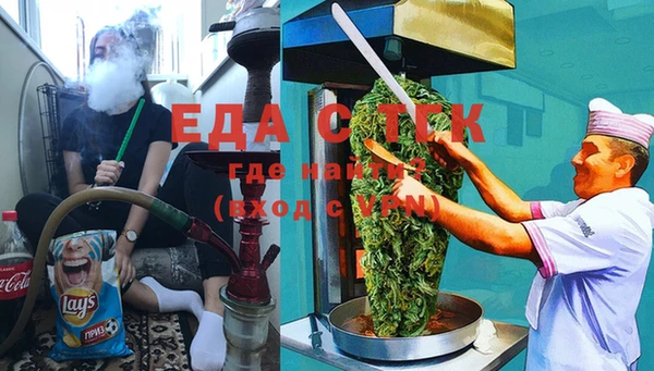 экстази Балахна