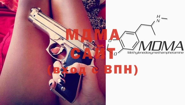 mdma Балабаново