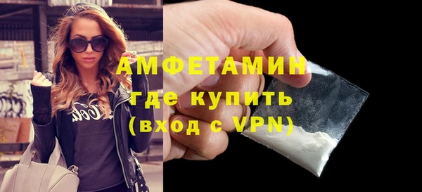метамфетамин Баксан
