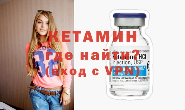метамфетамин Баксан