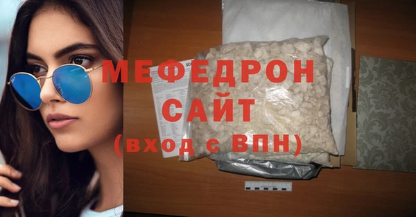 экстази Балахна