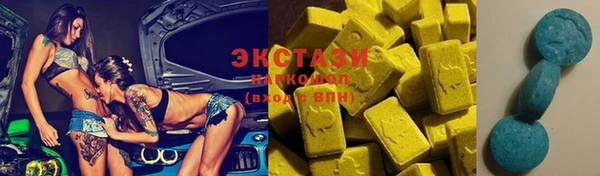 экстази Балахна