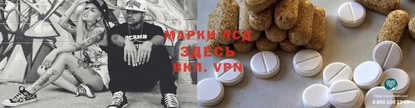 mdma Балабаново