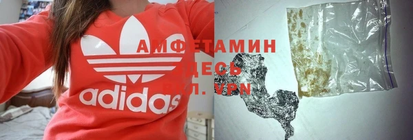экстази Балахна