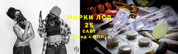 метамфетамин Баксан