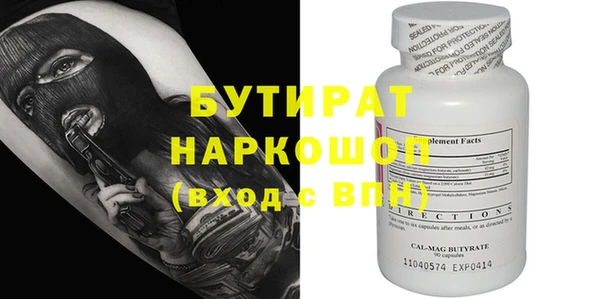 экстази Балахна