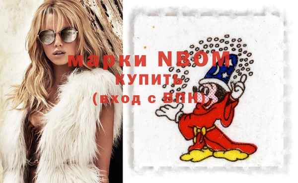 экстази Балахна