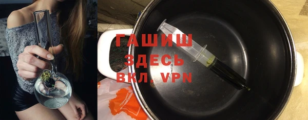 метамфетамин Баксан