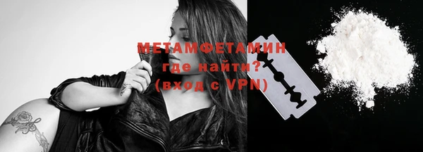 метамфетамин Баксан