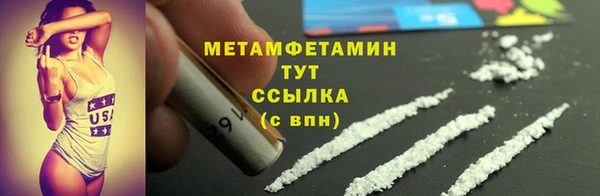 метамфетамин Баксан