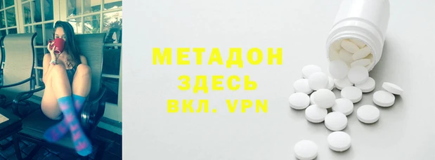 метамфетамин Баксан