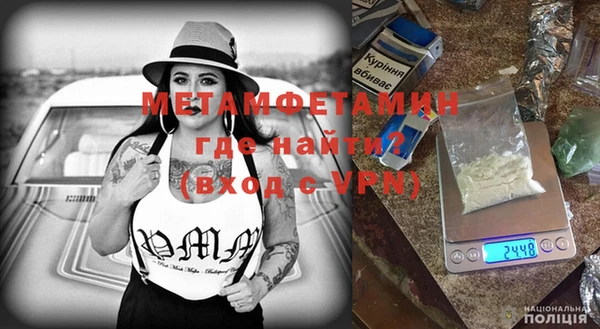 экстази Балахна