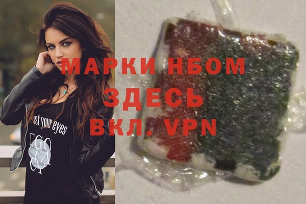 экстази Балахна