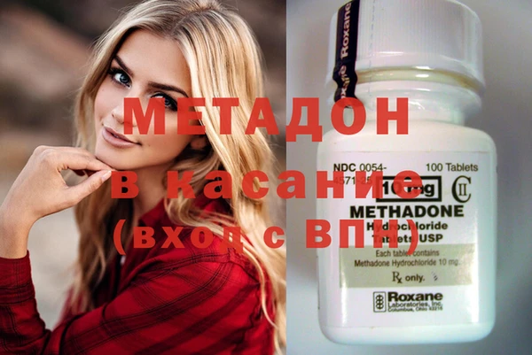 mdma Балабаново