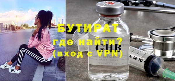 метамфетамин Баксан