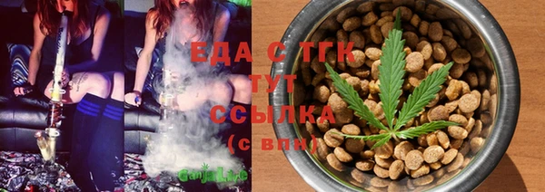экстази Балахна