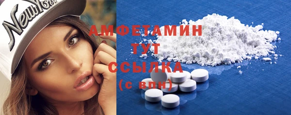 экстази Балахна