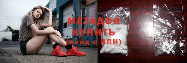 метамфетамин Баксан