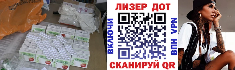 ЛСД экстази кислота  Купить где  Углич 