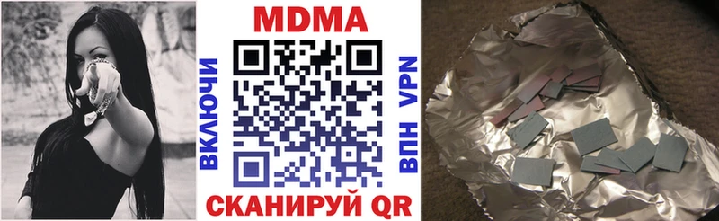 МДМА VHQ  Купить где  Углич 