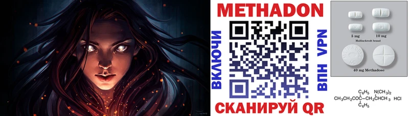 Купить где  Углич  Метадон кристалл 
