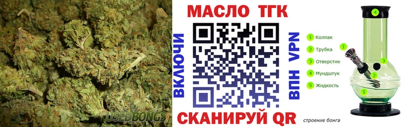 Купить  Углич  ТГК концентрат 